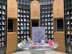 -思南书局·诗歌店