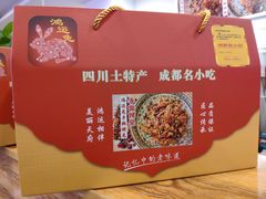 -鸿运兔·手撕烤兔(天府广场店)