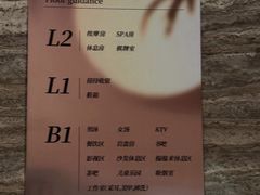 -扬州瘦西湖温泉