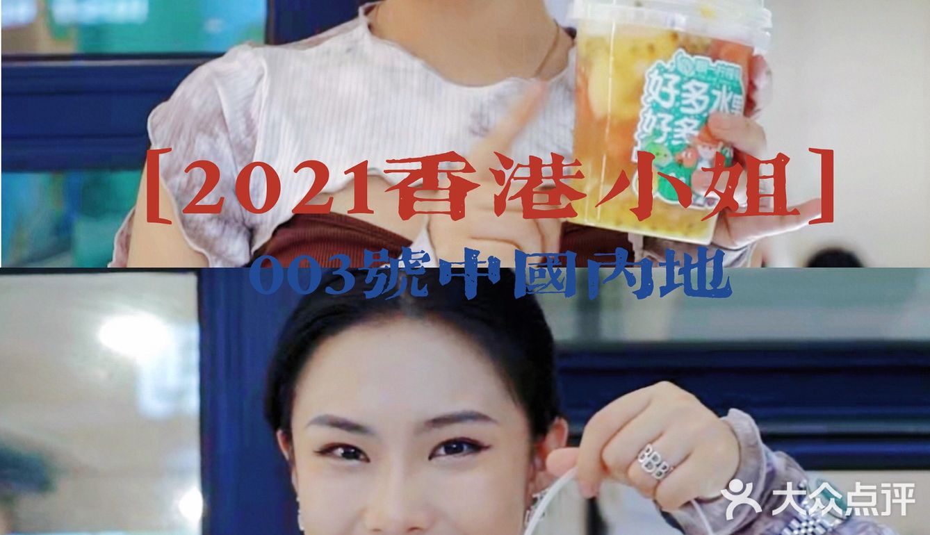 不想讲系列：私藏柠檬茶，我怕大家把它喝涨价了！