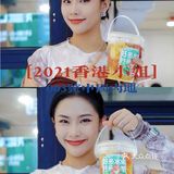 不想讲系列：私藏柠檬茶，我怕大家把它喝涨价了！