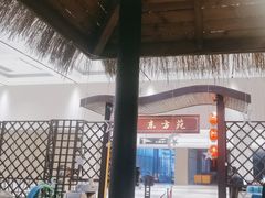 -东方苑自助餐厅(稻香湖景酒店)