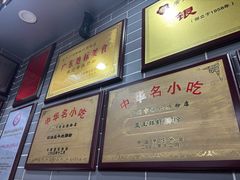 -银记肠粉(文昌北路店)