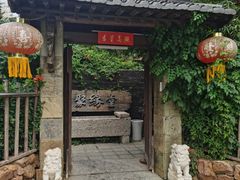 -聚缘堂·海鲜私房菜(松岭路店)