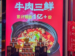 -肖记公安牛肉鱼杂馆·省级非物质文化遗产(江汉路直营店)