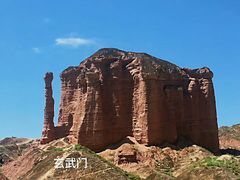 -冰沟丹霞旅游景区