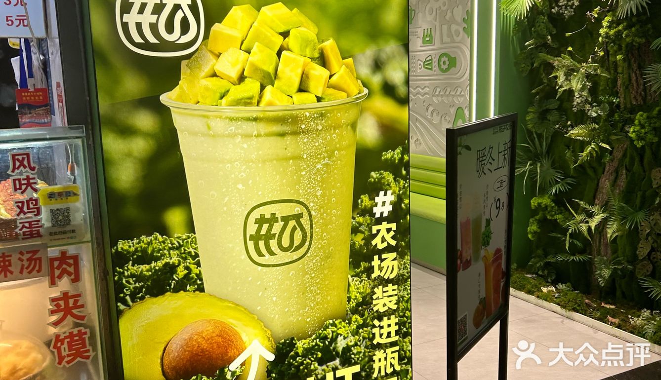 南京本味酸奶 yyds！