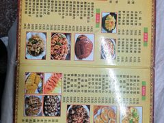 -苏记农家菜馆