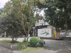 -磁器口古镇