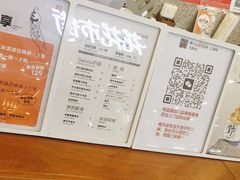 -野人先生Gelato(上海长宁龙之梦店)