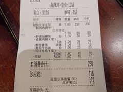 -Mr.Pizza米斯特比萨(合肥一九一二街区店)