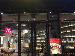 -乐凯撒披萨(东方新世界店)