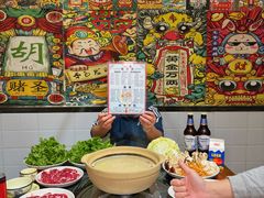 -江湖黑大兔(杨家坪店)