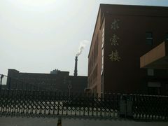 -天津市第七十八中学