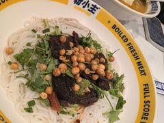 -粉小主·贵州酸汤牛肉粉(南京仙林金鹰店)