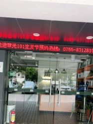 -章光101防脱养发荟