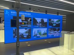 -联想未来中心
