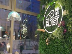 -清真·宁夏印象·盐池滩羊肉体验店(江宁路店)
