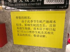 -大渔铁板烧(花园道店)