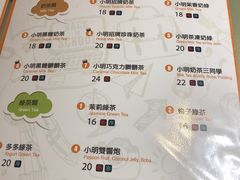 菜单-小明同学(三里屯店)