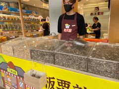 -粒上皇(天河南一路店)