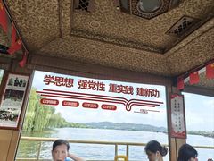 -西湖游船