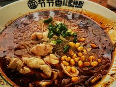 -节节香.成都非遗肥肠粉(总店)