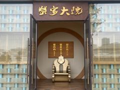 -蟹家大院 · 独揽江景(滨江店)