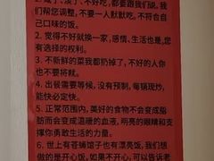 -松云居.大连人.大连菜