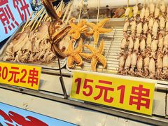 -大学城夜市