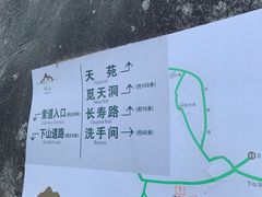 -崂山仰口游览区