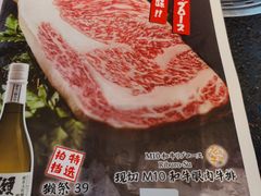 -赤谷和牛烧肉居酒屋(石景山店)