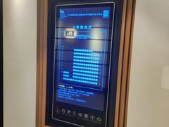 -深圳百老汇电影中心(IMAX万象天地店)