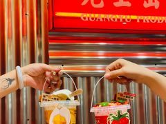 -朱光玉火锅馆(正弘城店)