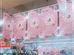 -卜蜂莲花(浦江城市生活广场店)
