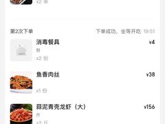 -517烧烤·龙虾·海鲜大排档(万象都荟店)