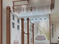 -小满手工粉(上海品尊国际店)