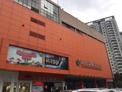 门面-武商超市(沌口店)