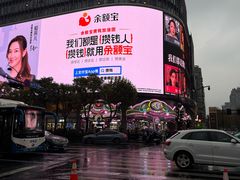 -杭州湖滨in77