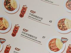 -池奈·日式咖喱蛋包饭(老城根Gpark店)