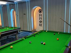 -开开桌球俱乐部