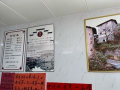 -古徽州馄饨店(宝安路店)