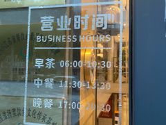 -花园茶楼(兴城西路店)
