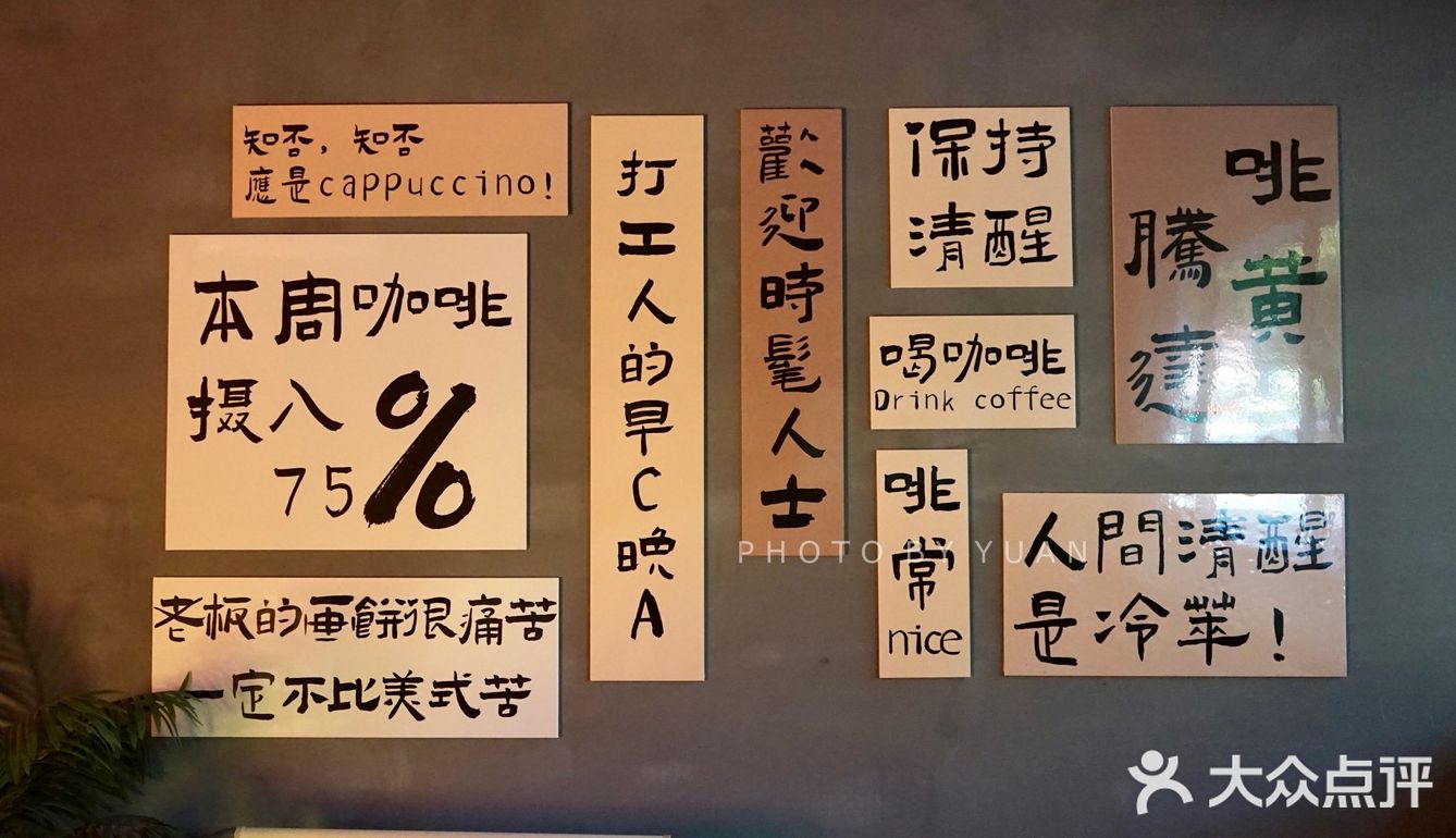 🐉 龙年“啡”黄腾达必备饮品