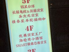 -怪兽屋·羊驼·猫咖·狗咖(俊华广场店)