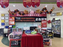 -卡巴机器人编程·少儿编程·信息学竞赛(公益西桥校区)