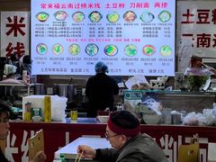 -西单明珠商场