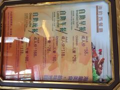 海韵西餐厅-水都假日酒店-海韵西餐厅(龙胜路店)