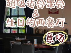 大堂-IL Forno 意坊·意大利餐厅(花园店)