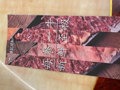 -陈记顺和潮汕牛肉火锅(韩江路店)